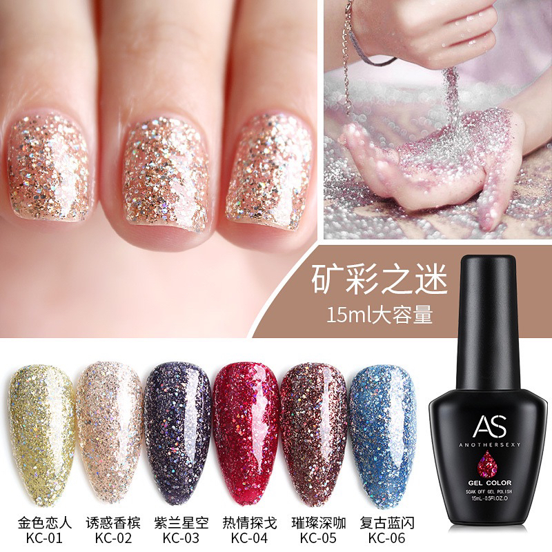 พร้อมส่งในไทย สีทาเล็บเจล กากเพชร สีเจล AS รุ่น Flash Glitter รหัส KC 15ml