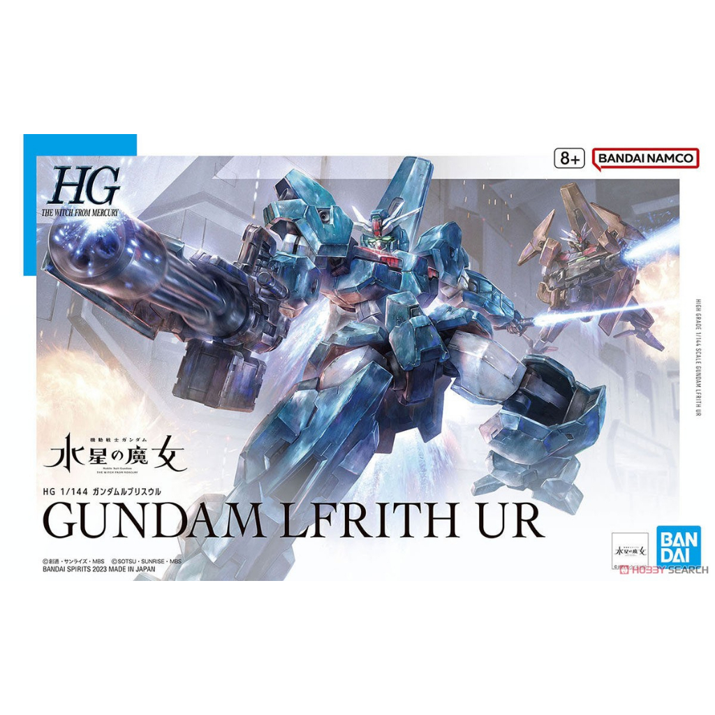 4573102650887 : Bandai HG 17 Gundam Lfrith UR