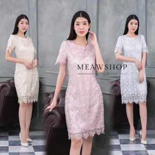 เดรสลูกไม้ ปักเลื่อม กลิตเตอร์ M-4XL เรียบหรูดูดี เนื้อผ้าดีเกรด Premiumสุดๆ เดรสงานแต่ง ชุดไปงาน ชุดออกงาน Amor #004