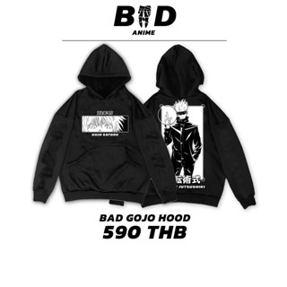 StreetStyle_Shop | เสื้อฮู้ดสกรีนลาย Gojo Hood