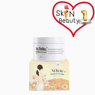 {ตัวใหม่} โสมโกลด์ ควีนไวท์​ เพอร์เฟค​ white​ perfect​ cream​  😋 100 g.