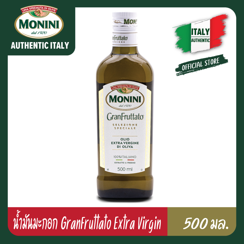 โมนีนี่ น้ำมันมะกอกธรรมชาติอายุน้อย 500 มล. Monini  GranFruttato Extra Virgin Olive Oil 500 ml.