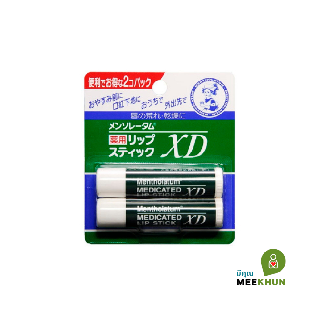 Rohto Mentholatum Medicated Xd Lip Stick ลิปบาล์ม เมนโทลาทัม ให้ปากชุ่มชื้น เนียนนุ่ม แพคคู่ 2 ชิ้น