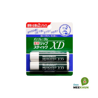 [โค้ด JPVLSD6 ลด 15%] Rohto Mentholatum Medicated Xd Lip Stick ลิปบาล์ม เมนโทลาทัม ให้ปากชุ่มชื้น เนียนนุ่ม แพคคู่ 2