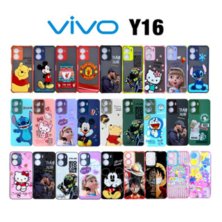 เคส vivo Y16 4G เคสการ์ตูน เคสกันกระแทก เคสวีโว่ วีโว่ case