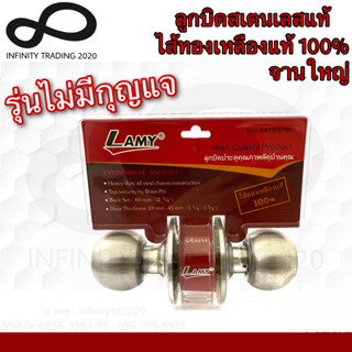 (ของแท้ 100%)ลูกบิดห้องน้ำ ลูกบิดจานใหญ่ สเตนเลสแท้ (SUS 304…