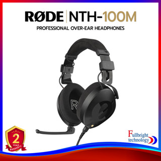 Rode NTH-100M Professional Over-Ear Headphones หูฟังสตูดิโอครอบหู สำหรับโปรเฟสชั่นแนลด้านเสียง รับประกันศูนย์ไทย 2 ปี