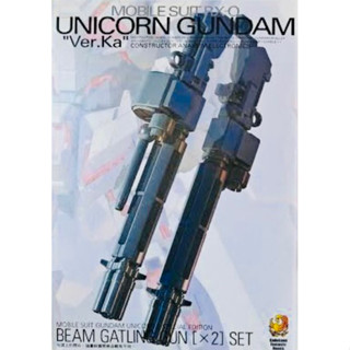 MG BANDAI Beam Gatling Gun Expansion part for RX-0 Unicorn Gundam