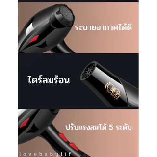 ไดร์เป่าผม เครื่องเป่าผมไฟฟ้า ไดร์ ไดร์จัดแต่งทรงผม รุ่นยอดนิยม 2200วัตต์