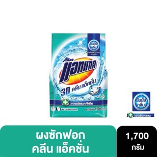 แอทแทค 3d คลีน แอ็คชั่น ผงซักฟอกสูตรเข้มข้น​ 1700กรัม​ Attack 3D Clean Action powder 1700g