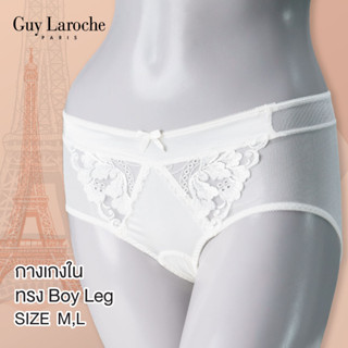 Guy Laroche กางเกงในGV2A83/GU8Q19  เกรด A ของแท้ ทรง  boy leg  sexy