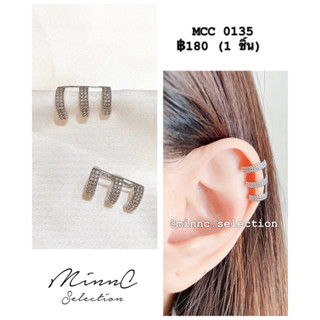 MinnC | Ear Cuff ต่างหูเกี่ยว MCC135