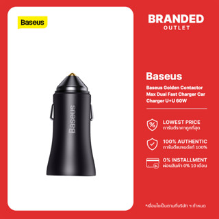 Baseus Golden Contactor Max ที่ชาร์จในรถ Dual USB + Type-C Fast Charger Car Charger 60W รองรับชาร์จเร็ว 60W