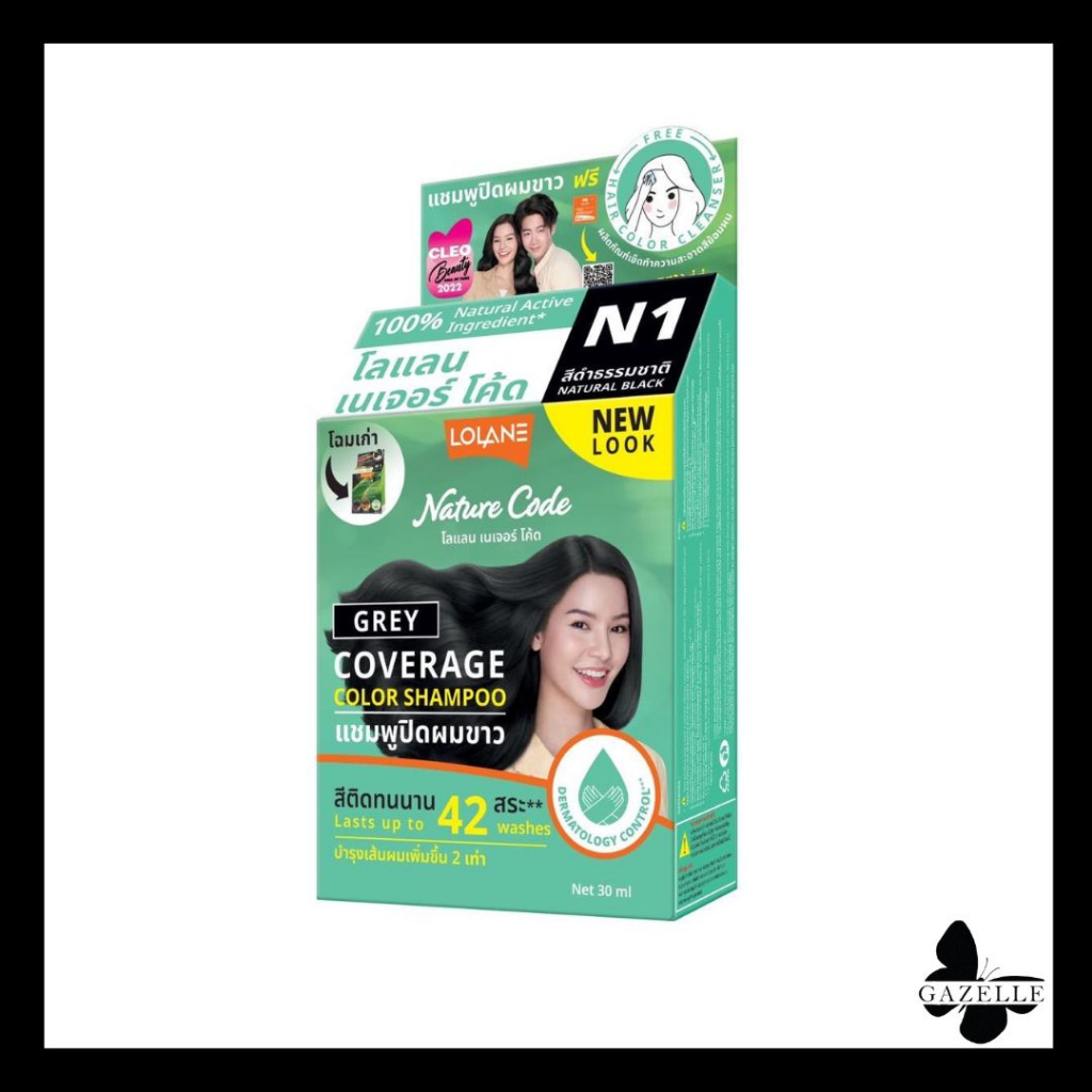 Lolane nature code color shampoo(ใหม่) โลแลน เนเจอร์โค้ดคัลเลอร์ แชมพูปิดผมขาว [15มล.]มีให้เลือกหลายสี