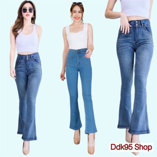 🎀มาใหม่✨กางเกงยีนส์ขาม้า โทนสีอ่อน ผ้ายืดเนื้อผ้าดีป้าย2511 vintage denim