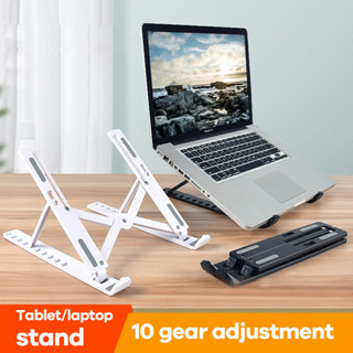 แท่นวางโน๊ตบุ๊คพับเก็บได้ ที่วางสำหรับไอแพด Laptop Stand Notebook Standกันลื่น ปรับได้ 10 ระดับรองรับจอ7 ถึง 18นิ้ว