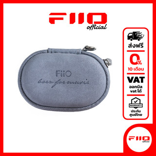 FiiO HB2 เคสเก็บหูฟังพกพา กันฝุ่น กันกระแทก