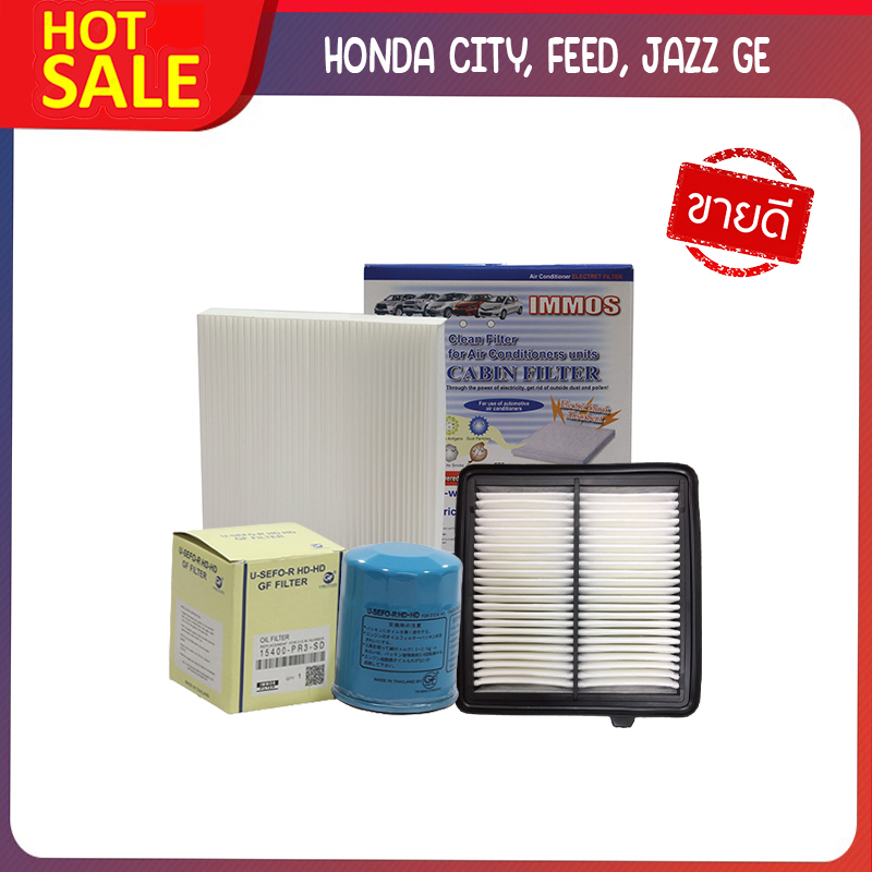 ชุดเซ็ตโปรสุดคุ้ม💥💥ชุดไส้กรองน้ำมันเครื่อง/กรองแอร์/กรองอากาศ รุ่นรถ HONDA CITY 2008-2013, FEED, JAZZ GE 2008-2014