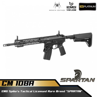 CYMA CM.108A SPIKES RARE BREED SPARTAN SBR [EMG] built-in MOSFET system