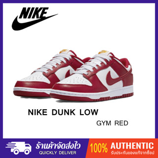 (ของแท้100%) Nike Dunk Low Retro "Gym Red"