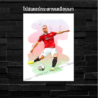 ภาพโปสเตอร์ สำหรับตกแต่งติดผนังพิมพ์บนกระดาษโฟโต้ แมนยู Christian Eriksen คริสเตียน อีริคเซน