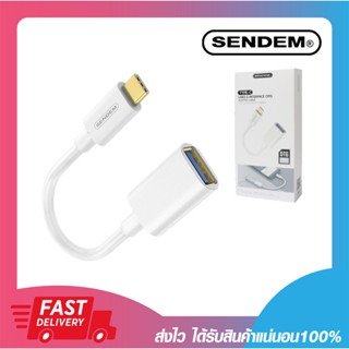 ตัวแปลงสัญญาณไทป์ซี SENDEM A12 OTG Type-C male to USB female adapter รองรับ OTG และการถ่ายโอนข้อมูล