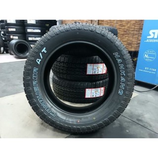 ยางใหม่ค้างปี 275/55R20 Nankang Conqueror AT-5 ผลิตปี 2021 พร้อมจุ๊บลม 4 ตัว ประกันบวม 1 ปี จัดส่งฟรีมีเก็บปลายทาง