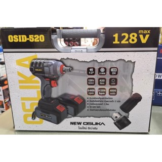 OSUKA OSID-520 บ๊อกไร้สาย 1/2" 128V พร้อมแท่นชาร์จ และ แบตเตอรี่4.0AH 2 ก้อน OSID520 บ๊อกแบต