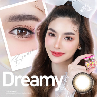 Kitty kawaii Dreamy (บิ๊กอาย) สายตาสั้น -750 ถึง -1000 ทักแชทก่อนสั่งซื้อ