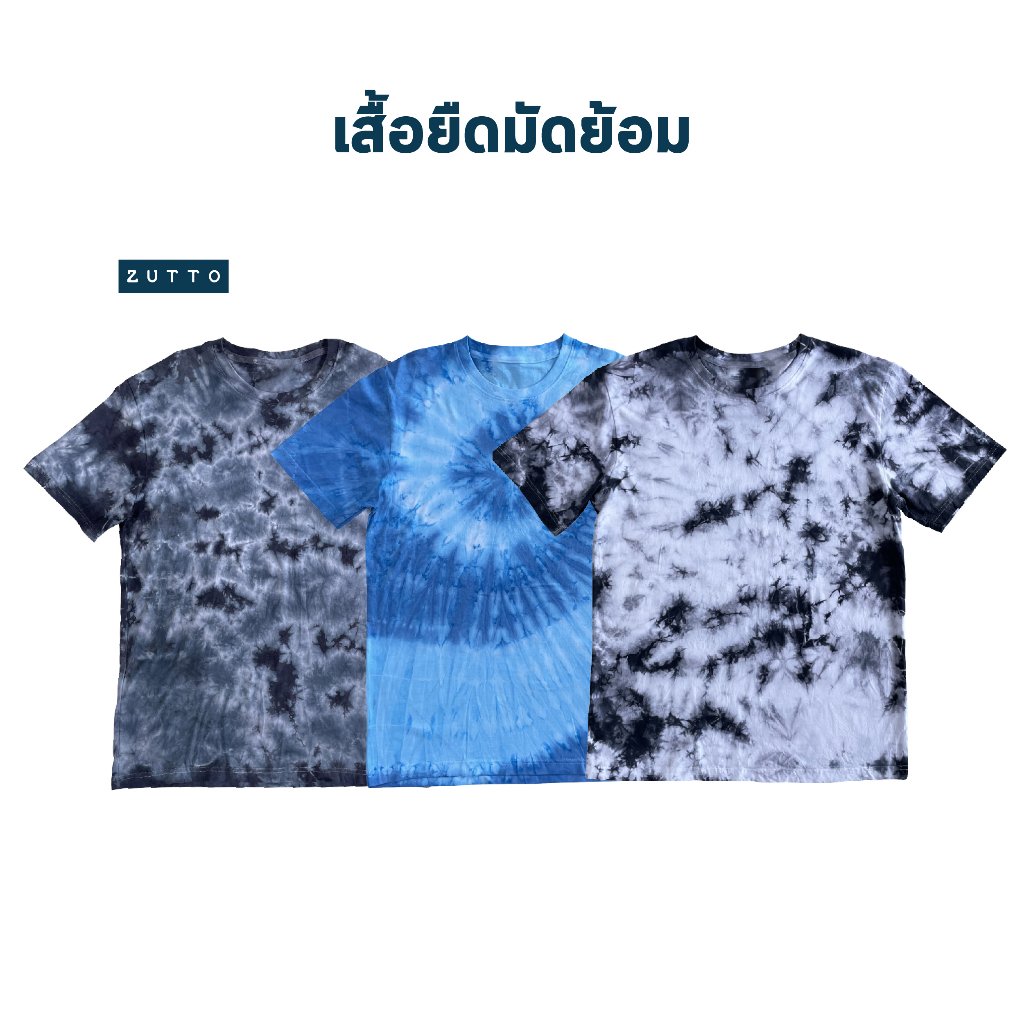 ZUTTO เสื้อยืดพรางพุง เสื้อมัดย้อมไซส์ใหญ่ ผ้า Cotton100% เสื้อผ้าคนอ้วน ระบายอากาศดี ซึมซับเหงื่อแห