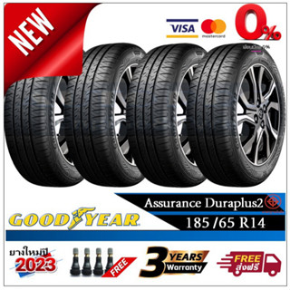 185/65R14 ยางรถยนต์ Goodyear Duraplus2 |2,4 เส้น| *ปี2023*-ส่งฟรี- ผ่อน 0% 10 เดือน  ยางใหม่/ยางกู๊ดเยียร์