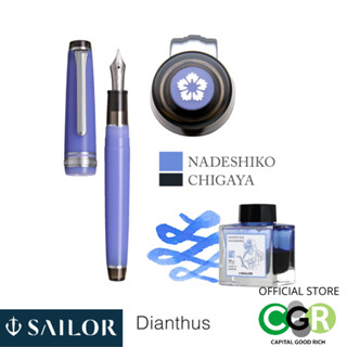 ปากกาหมึกซึม Sailor Progear Slim Manyo Fountain Pen DIANTHUS #10.8079.451