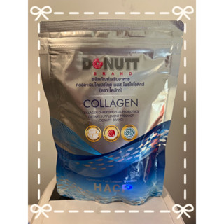 โดนัทท์คอลลาเจน Donutt Collagen Probiotic คอลลาเจนไดเปปไทด์ พลัส โพรไบโอติกส์ (120,000มก./กระป๋อง)