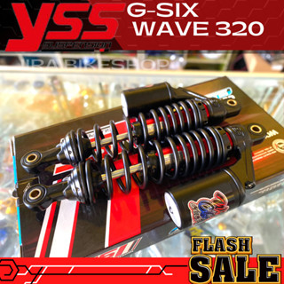 Yss G-SIX โช๊คหลังแต่ง WAVE ทุกรุ่น WAVE100S, WAVE125R, S, X, WAVE125i, WAVE125ปลาวาฬ YSS แท้100%