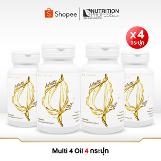 SET Real Elixir Multi 4 Oil บรรจุ 60 เม็ด 2 แถม 2( น้ำมันสกัดเย็น 4 ชนิด น้ำมันกระเทียม, น้ำมันมะพร้าว, น้ำมันรำข้าว )