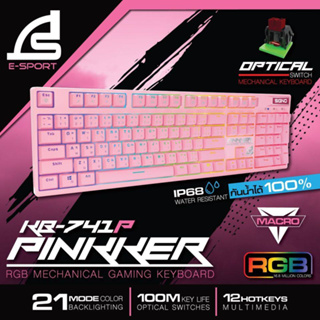 คีย์บอร์ดเกมมิ่ง SIGNO E-SPORT KB-741P PINKKER RGB MECHANICAL GAMING KEYBOARD สีชมพู