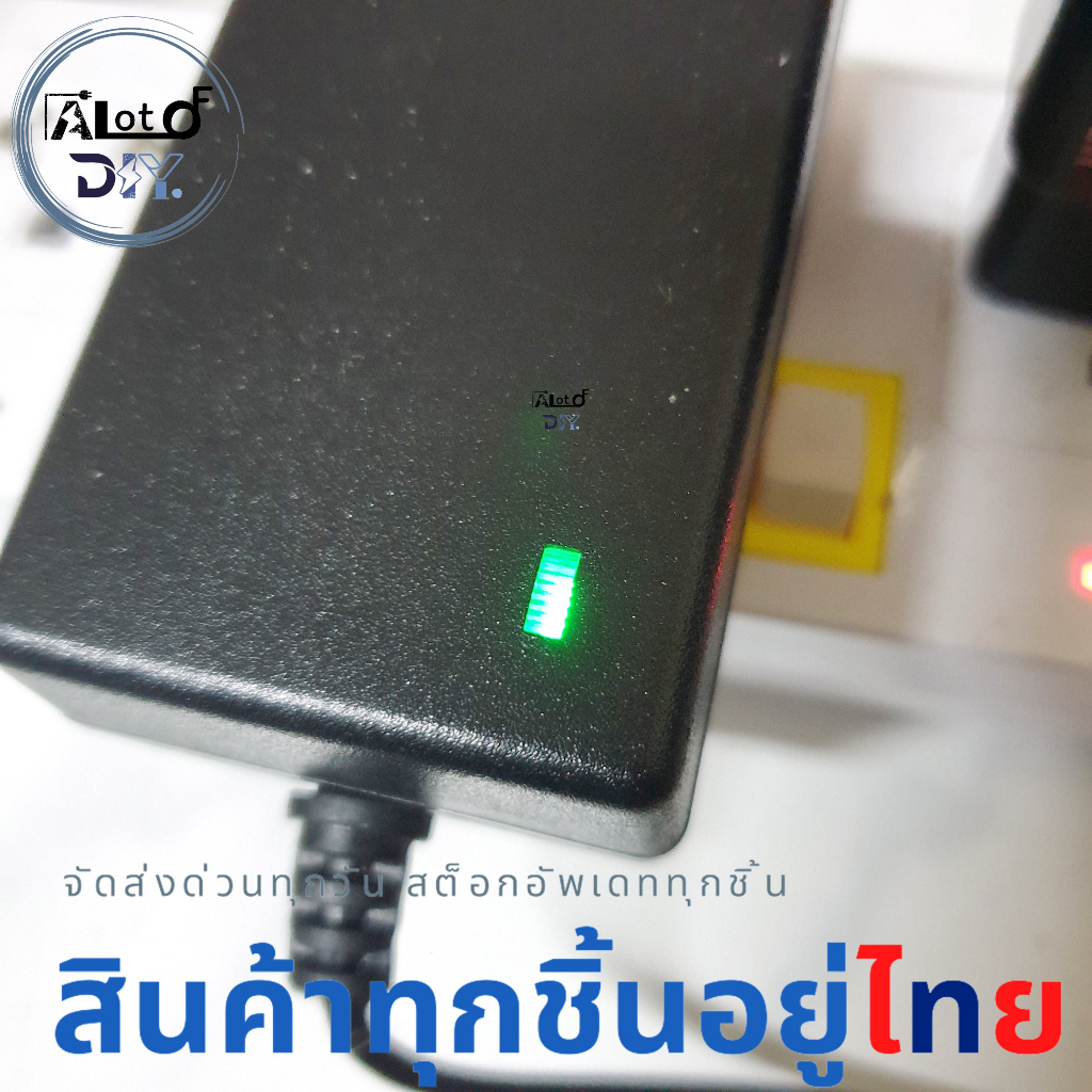 เครื่องชาร์จแบตเตอรี่ลิเทียม 16.8V 4S 2A Lithium Li-on Power Adapter Charger มีไฟแสดงสถานะเต็ม