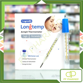 Longmed Longtemp ปรอทแก้ววัดไข้ Armpit &amp; Oral Thermometer 1ชิ้น