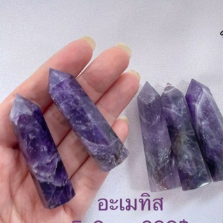 (พร้อมส่งในไทย) อะเมทิส หินพลังงาน หินโชคดี power stone lucky stone
