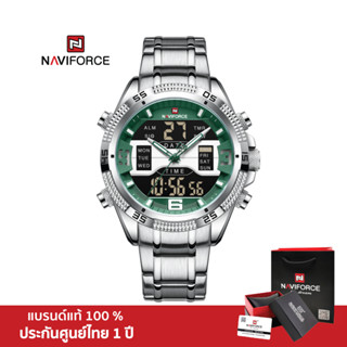 Naviforce นาฬิกาข้อมือผู้ชาย สปอร์ตแฟชั่น รุ่น NF9201 สายสแตนเลส แสดงเวลา 2 ระบบ ดิจิตอล+อนาล็อก กันน้ำ ระบบอนาล็อก