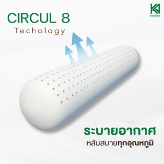 KA Latex หมอนข้างยางพารา แท้100% แบบฉีดขึ้นรูป (พร้อมปลอก ถอดซักได้)