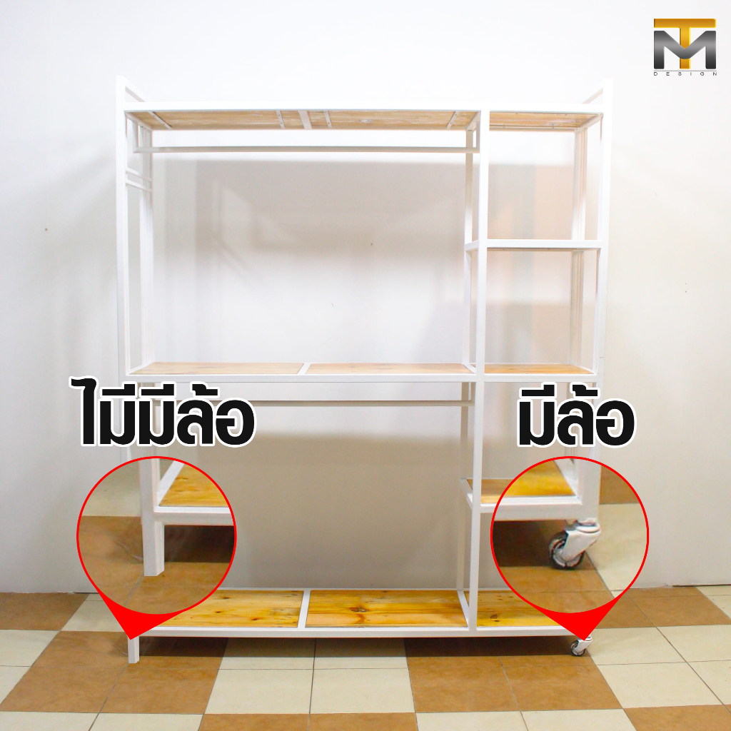 MT DESIGN MT048 ราวตากผ้า ราวเเขวนเสื้อผ้า พร้อมที่วางของ 2 พร้อมชั้นวางของ เหล็กท่อเคลือบกัลวาไนซ์กันสนิ่มอย่างดี