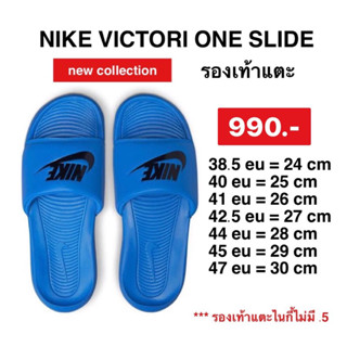 รองเท้าแตะ Nike Victori One Slide Mens Style : Cn9675-400