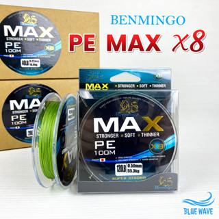 สาย PE Benmingo MAX 8X ถัก 8 ยาว 100 เมตร/ม้วน สายสีเขียวขี้ม้า