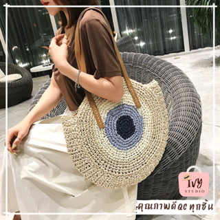 💕ivy กระเป๋าสาน กลมใหญ่สายหนัง Blue sea (A276) กระเป๋าถือ กระเป๋าสะพายข้าง