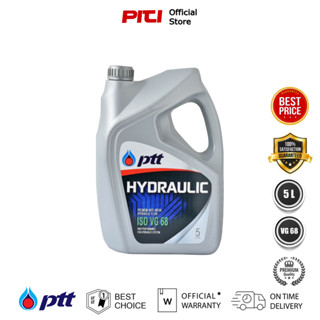 PTT Hydraulic ISO VG 68 5L, น้ำมันไฮดรอลิค ISO VG68 5ลิตร