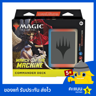 Magic The Gathering: March of the Machine: Divine Convocation Commander Deck