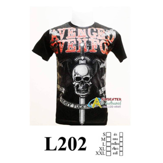 เสื้อวงศ์25ลาย ลายAVENCEL/Slipknot /LINKIN PARK/METALLICA//MEGADETH /NIKE/เสือ เสื้อวงศ์ราคาถูก