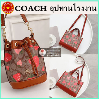 (จัดส่งฟรี) ของแท้ 100% COAC H กระเป๋าสะพายข้าง Dempsey Field Tote 22/30 กระเป๋าผู้หญิง กระเป๋าแมสเซนเจอร์ CH164