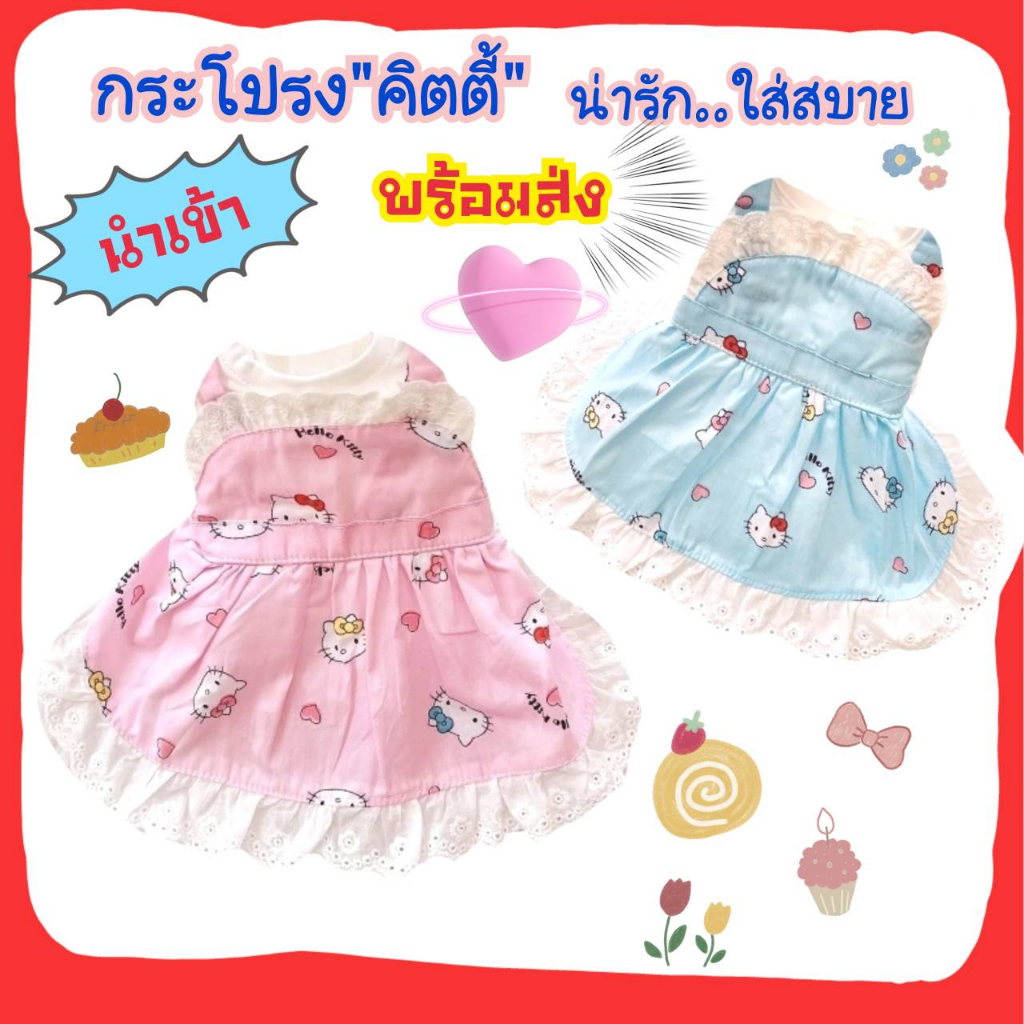 #พร้อมส่ง
#เสื้อผ้าแฟชั่น
#เสื้อผ้าผู้หญิง
#เสื้อตัวสั้น
#ขนาดเสื้อ